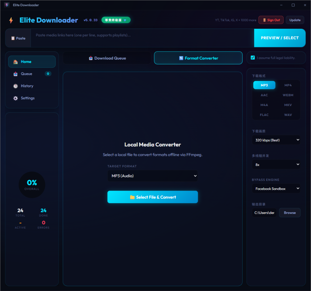 Format Converter Interface